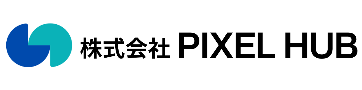 株式会社PIXEL HUB